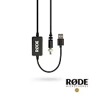 【RODE】DC-USB1  USB 電源轉接線│Caster Pro 專用