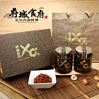 預購《府城食府》頂級烏魚子XO醬禮盒