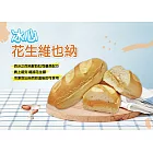 [振頤軒]福源花生維也納麵包(6條/袋)共24條