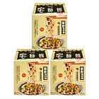 宅麵館-藜麥寬拌麵菇菇經典風味全素/菇菇香蔥風味五辛素/菇菇椒麻風味全素/非油炸菇菇香蔥風味五辛素