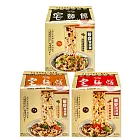 宅麵館-藜麥寬拌麵菇菇經典風味全素/菇菇香蔥風味五辛素/菇菇椒麻風味全素/非油炸綜合3種口味