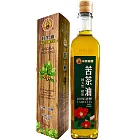 米歐 苦茶油+黃金印加果油各1瓶組(印加果油260ml/瓶;苦茶油500ml/瓶)兩種好油一次享有;全素可