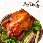 選【大成】鹿野蔗香雞DA(全雞 1.3kg/隻)