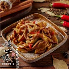 《黑貓探險隊 跨店任選專區》【這一鍋】麻辣滷味-酸菜鴨腸(130g/包)(恕不指定到貨日)