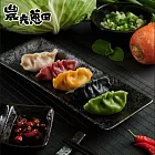 2021名菜任選【農夫蔥田】開運五彩水餃(40粒)_同筆訂單需選擇統一到貨日