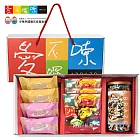 預購《愛不囉嗦》鴻福四喜禮盒