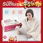 Sunlus 三樂事隨意披蓋電熱毯 SP2405BR