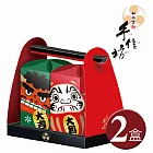 【手信坊】大吉大利禮盒(兩盒) 2021春