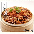 選【呷七碗】XO醬米糕CD(700g)