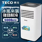 【TECO東元】多功能除溼淨化移動式空調8000BTU/冷氣機(XYFMP2201FC)