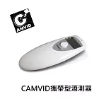 Camvid 攜帶型酒測器