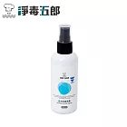 淨毒五郎 長效抗菌噴霧+Plus升級版100ml