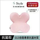 Style Standard 健康護脊椅墊/護脊坐墊/美姿調整椅 抗菌防潑水款  柔霧粉