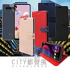 CITY都會風 LG K51S 插卡立架磁力手機皮套 有吊飾孔 奢華紅