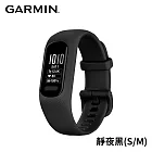 GARMIN vivosmart 5 進階版健康心率手環  靜夜黑(S/M)