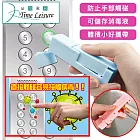 Time Leisure 免接觸開門神器電梯按鍵筆/開門提把/可加消毒液 藍