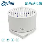 【Arlink】便攜式蔬果/肉品淨化機 (HC20)