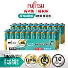 日本製 Fujitsu富士通 長效加強10年保存 防漏液技術 3號鹼性電池(精裝版40入裝)