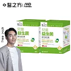 【台塑生醫】兒童益生菌(30包入/盒) 2盒/組