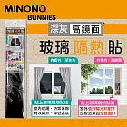 米諾諾玻璃隔熱貼-50x100cm-深灰高鏡面-6支組