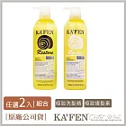 【超值2入】KA’FEN 蝸牛極致洗護系列760ml  洗髮精x2