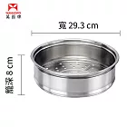 【萬國牌】304不銹鋼蒸籠(適用10~11人份電鍋)