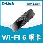 【D-Link 友訊】DWA-X1850 AX1800 Wi-Fi 6 USB 無線網路卡