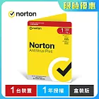 諾頓 防毒加強版-1台裝置1年-盒裝版