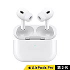 Apple AirPods Pro 2 (第二代) 藍牙耳機