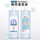科沃斯掃拖機器人專用清潔液 地板清潔劑  (1L /副廠)