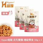 Hyperr超躍 即期品(效期25.10.17) 皮毛養護 貓咪卜派嫩丁機能零食 3入 | 寵物零食 貓零食 益生菌 LP28