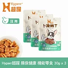 Hyperr超躍 腸胃保健 狗狗卜派嫩丁機能零食 3入 | 寵物零食 狗零食 益生菌 BC30