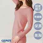 【日本GUNZE】夜間美胸上下成套家居服(TC5900-SUP) L 粉