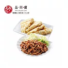 (電子票) 品川蘭 京醬豬肉絲附斤餅【受託代銷】