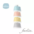 【Farlin】 3 in 1奶粉儲存盒 嫩桃粉