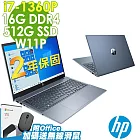 【特仕】HP Pavilion 15-eg3024TU紳仕藍(i7-1360P/8G+8G/512SSD/W11升級W11P/OFFICE2021家用版/15.6FHD)