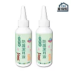 【P&H寵物家】沒有臭 2入組寵物防護潔耳液100ml(寵物耳朵清潔液)