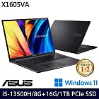 【全面升級】ASUS 華碩 X1605VA-0031K13500H 16吋/i5-13500H/8G+16G/1TB SSD//Win11/ 效能筆電