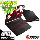 【特仕】MSI微星 B5ED-023TW (R7-5800H/32G/RX6500M_4GB/2TSSD/W11P/15FHD)筆電