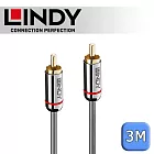 LINDY 林帝 CROMO 數位同軸(PHONO) 公 to 公 音源線 3m (35341)