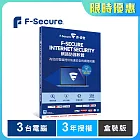 F-Secure 芬-安全 網路防護軟體-3台裝置3年授權-盒裝版