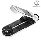 鐵三角 AT-SB727 Sound Burger漢堡機 ​無線可攜式黑膠唱盤機  白色