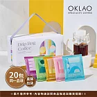 【歐客佬】農場掛耳禮盒 (20入) 5種風味 (買10盒送1盒)  綜合5種風味