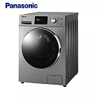 Panasonic 國際牌 12kg滾筒式5段溫水洗脫變頻洗衣機 NA-V120HW -含基本安裝+舊機回收