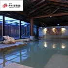 (電子票) 北投【山水樂會館】大眾風呂單人泡湯/平假日皆適用(MO)【受託代銷】