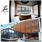 (電子票) 烏來【璞石麗緻溫泉會館】雙人1F-4F湯屋泡湯券(平假日通用)MO【受託代銷】