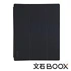 文石 BOOX Tab Ultra 系列通用 10.3 吋磁吸折叠皮套 (黑x橙)