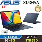 ★全面升級★ASUS VivoBook 14吋 X1404VA-0021B1335U 二年保固 i5-1335U 8G+8G/1TB SSD 藍