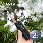 日本SOTO 二入組伸縮防風點火器(黑色) ST-480CBKEXP