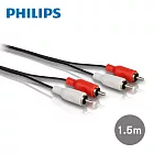 PHILIPS 飛利浦 1.5m 2RCA/2RCA立體音源線(紅白) SWA2521W/10